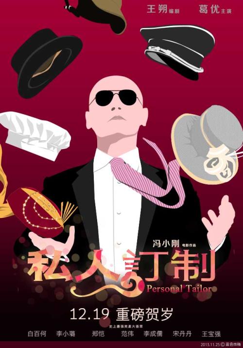 怎么买假的银行流水单